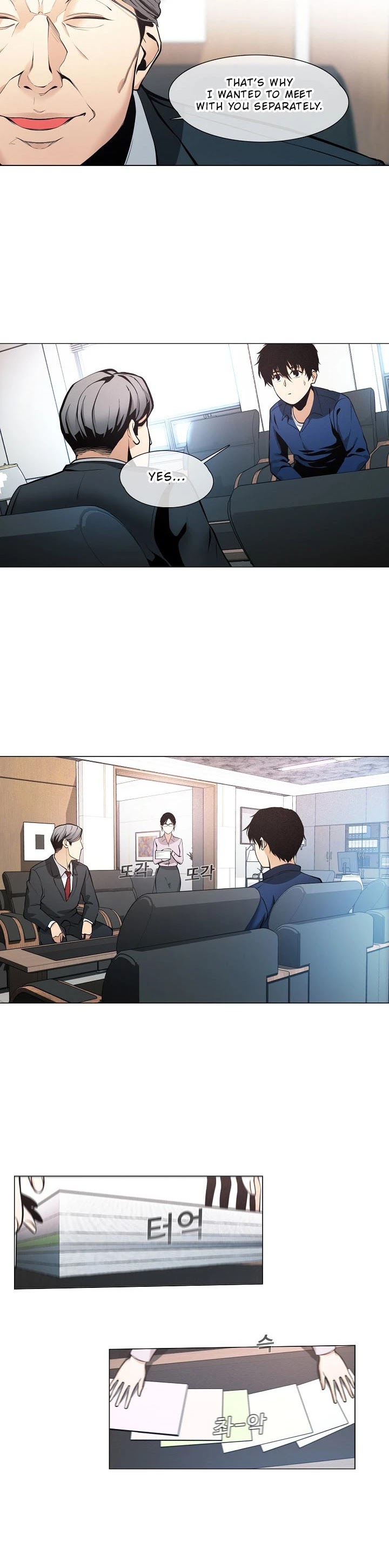 Movies Are Real Chapter 16 page 16 - Chapter 16