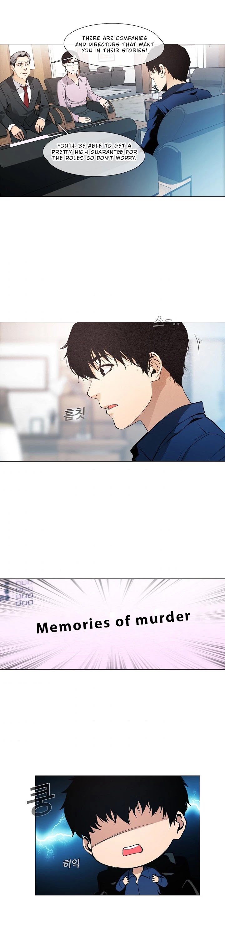 Movies Are Real Chapter 16 page 17 - Chapter 16