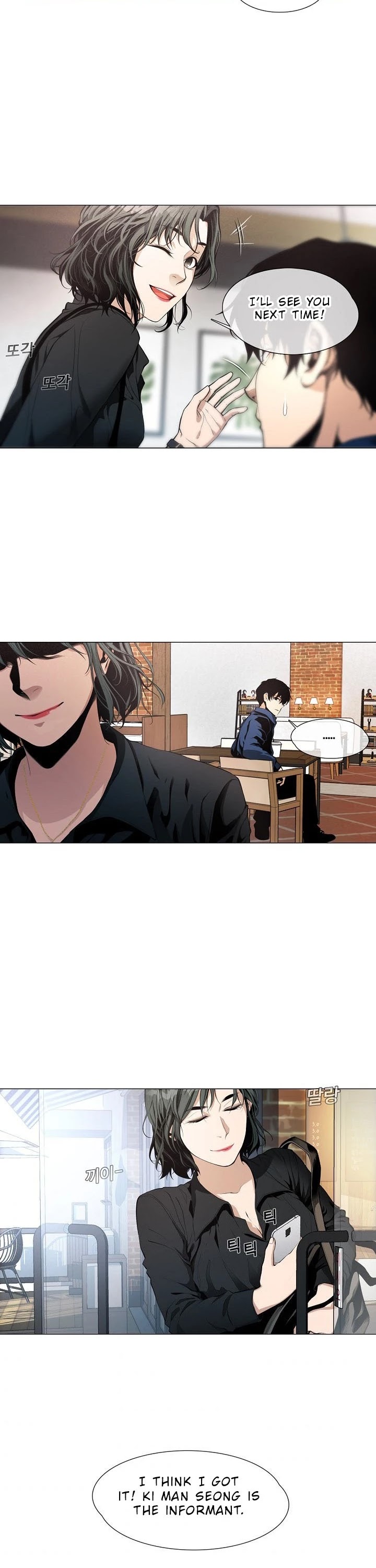 Movies Are Real Chapter 16 page 2 - Chapter 16