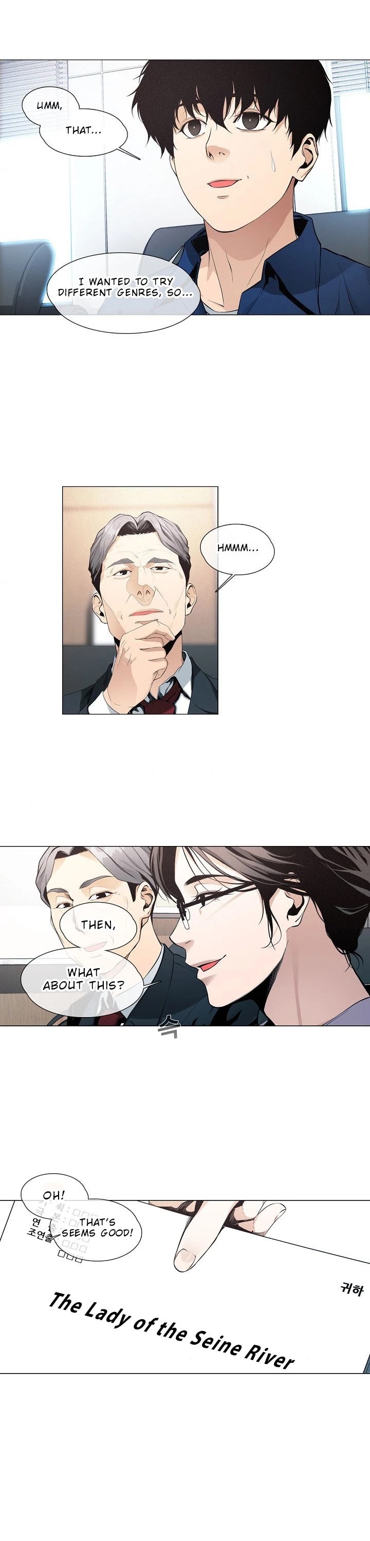 Movies Are Real Chapter 16 page 20 - Chapter 16