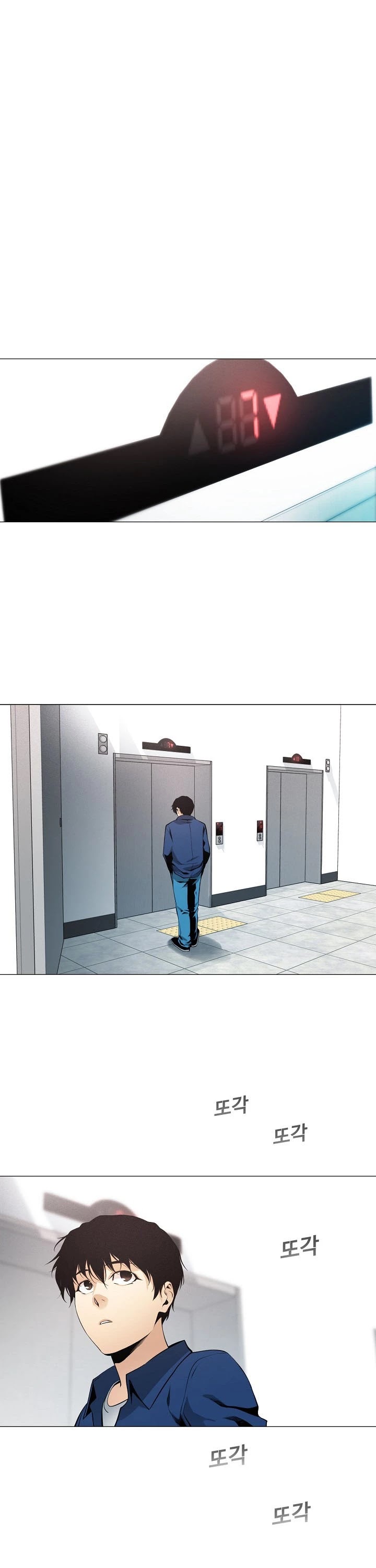 Movies Are Real Chapter 16 page 5 - Chapter 16