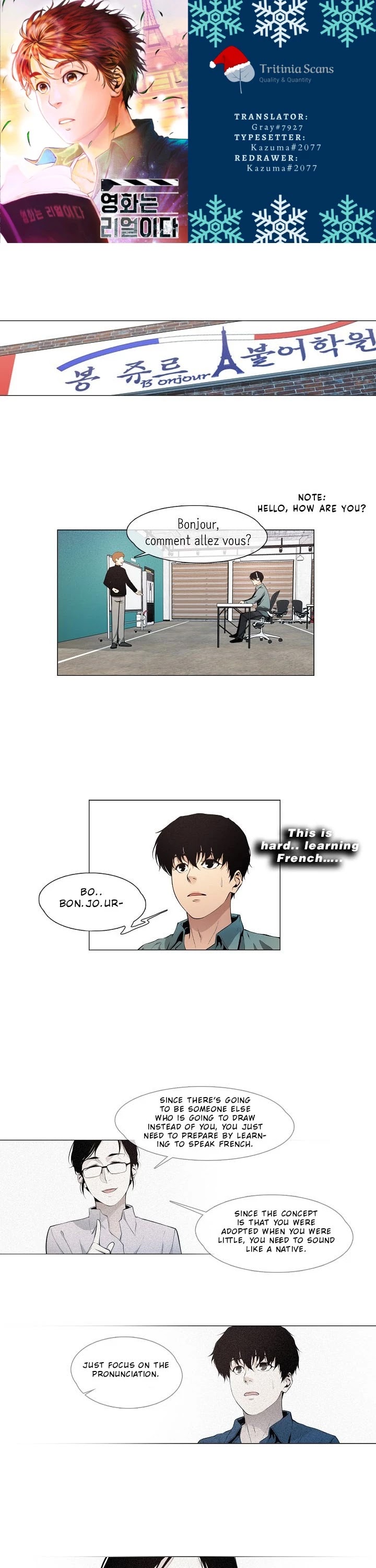 Movies Are Real Chapter 17 page 1 - Chapter 17