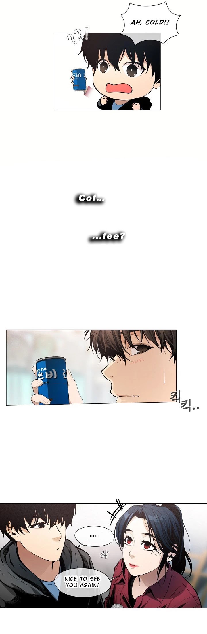 Movies Are Real Chapter 17 page 11 - Chapter 17