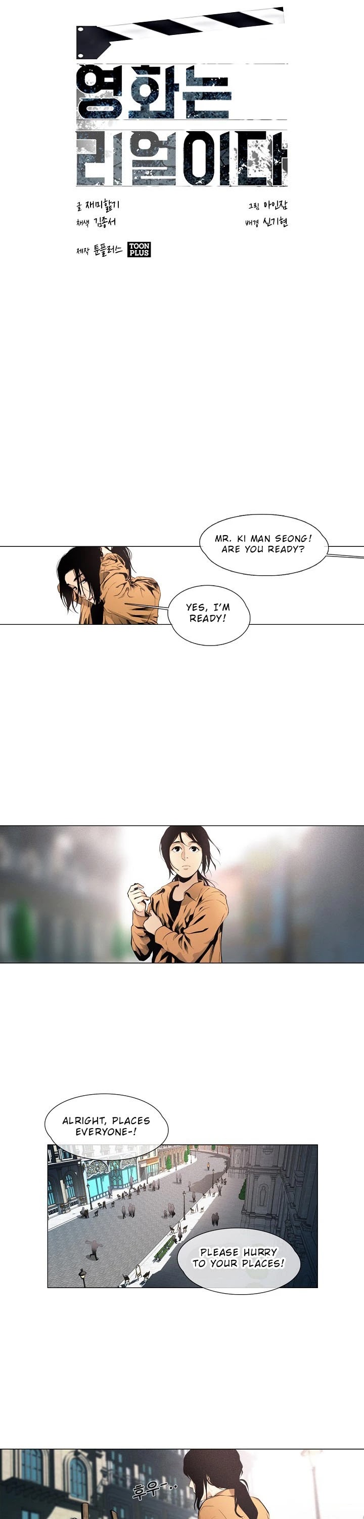 Movies Are Real Chapter 17 page 13 - Chapter 17