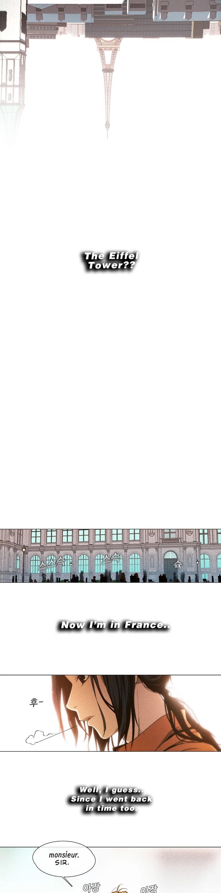 Movies Are Real Chapter 17 page 17 - Chapter 17