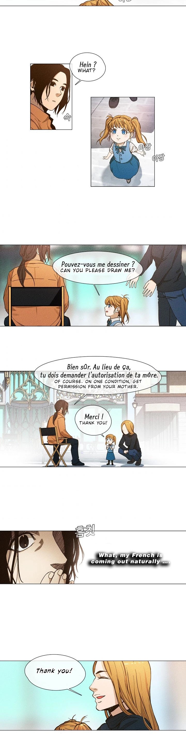Movies Are Real Chapter 17 page 18 - Chapter 17