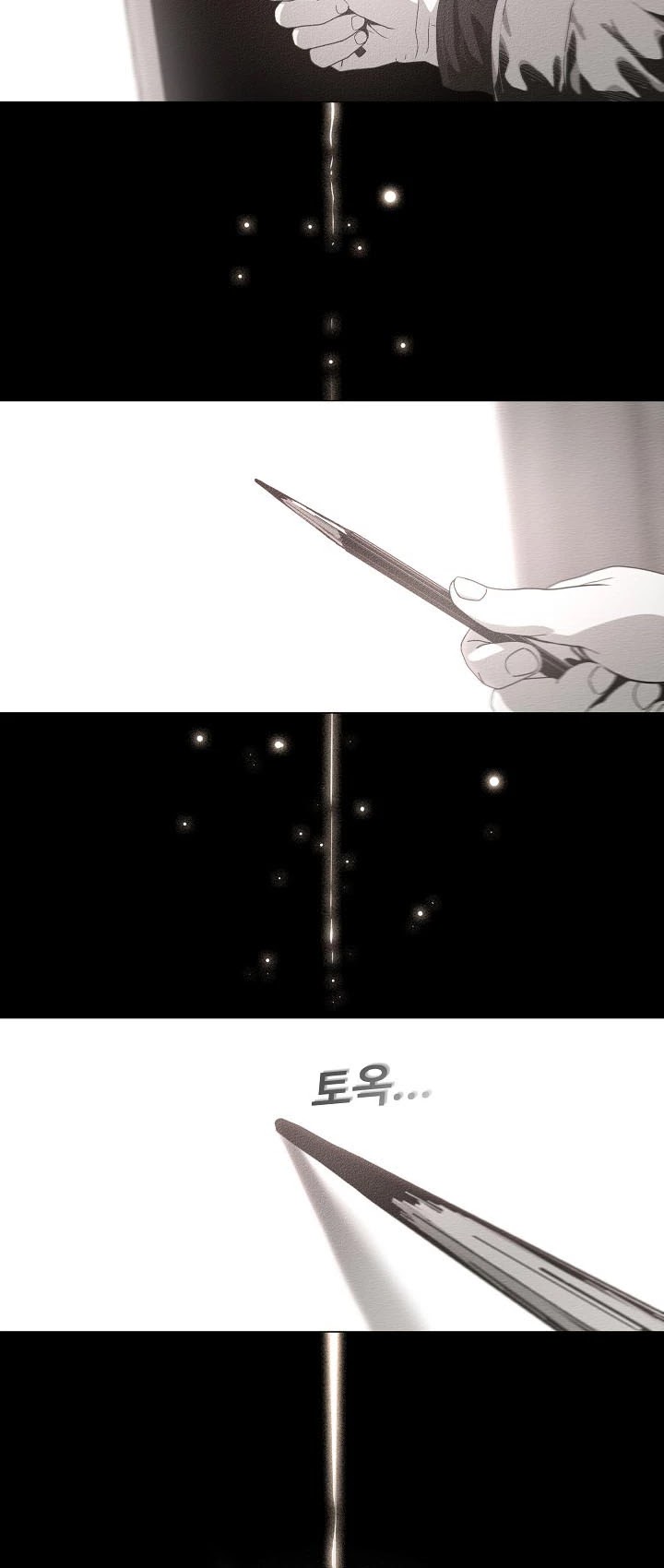Movies Are Real Chapter 17 page 20 - Chapter 17