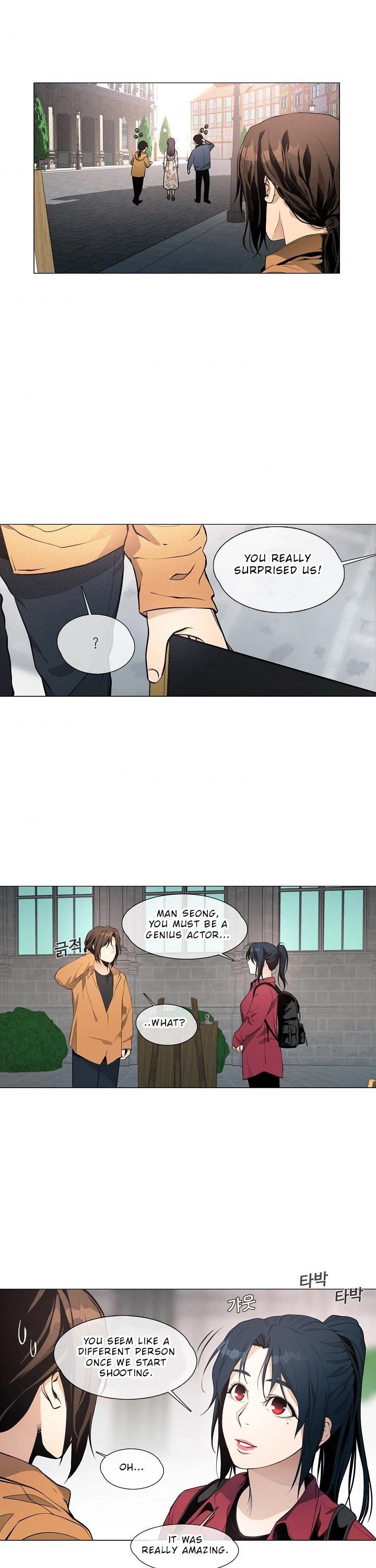 Movies Are Real Chapter 18 page 12 - Chapter 18