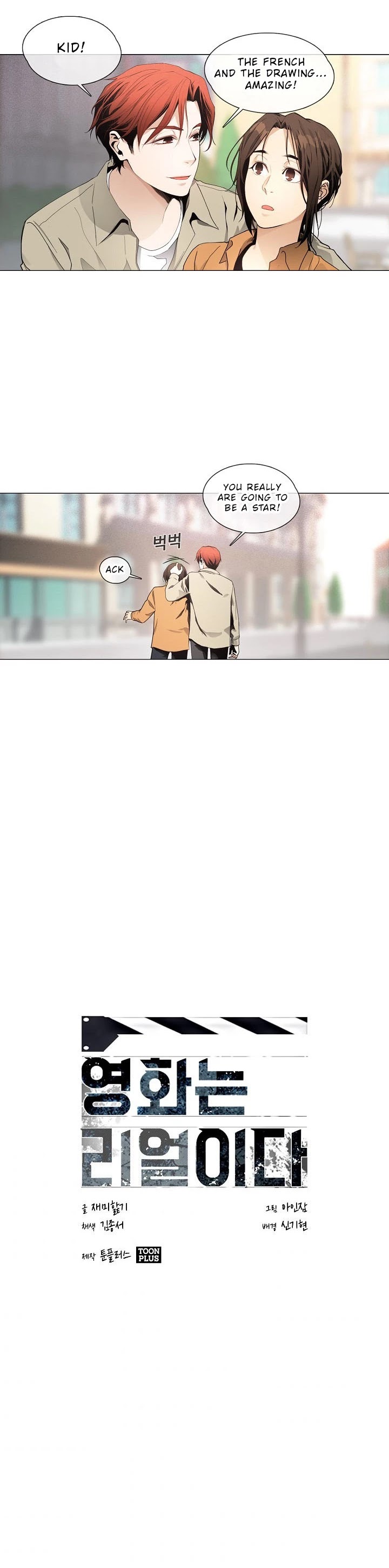 Movies Are Real Chapter 18 page 14 - Chapter 18