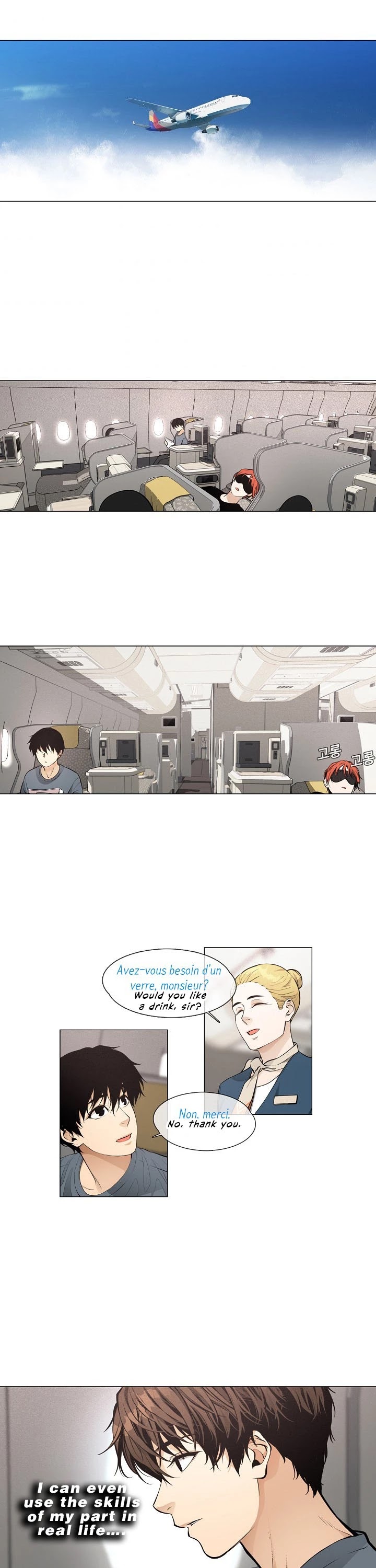 Movies Are Real Chapter 18 page 15 - Chapter 18