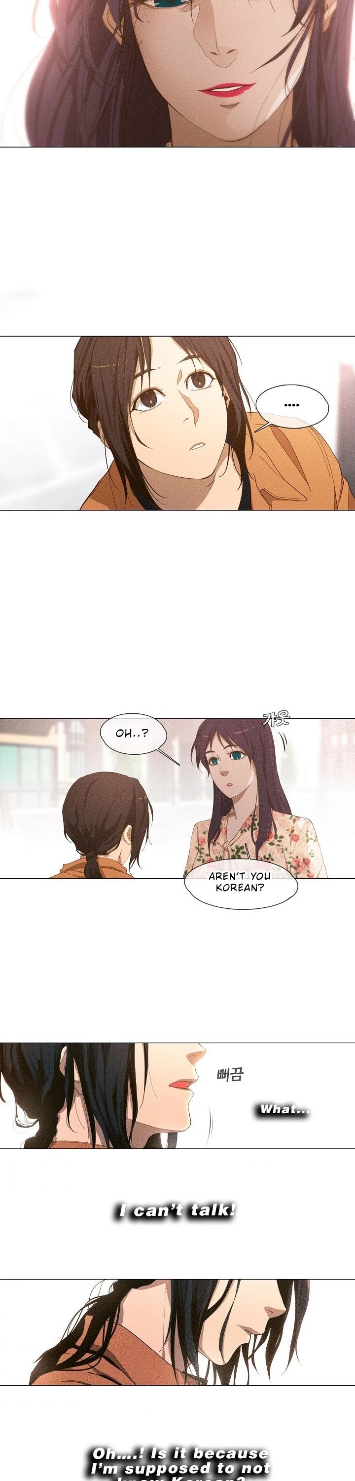 Movies Are Real Chapter 18 page 2 - Chapter 18