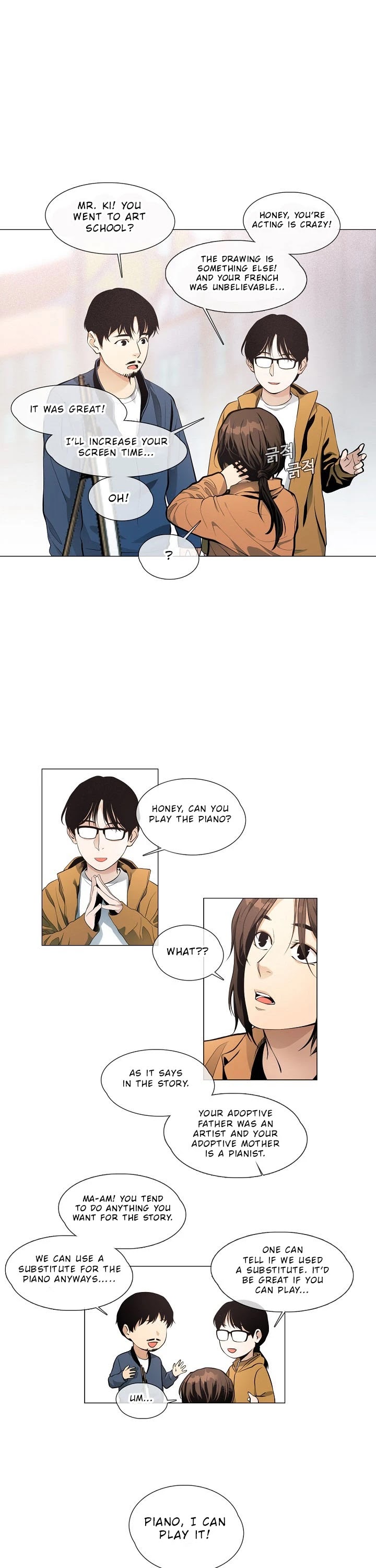 Movies Are Real Chapter 18 page 9 - Chapter 18