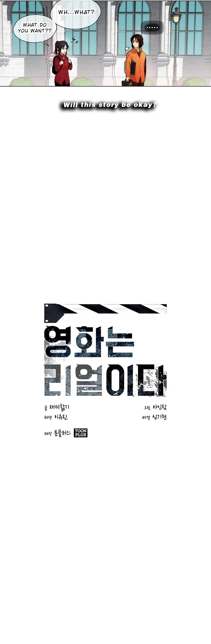 Movies Are Real Chapter 19 page 8 - Chapter 19