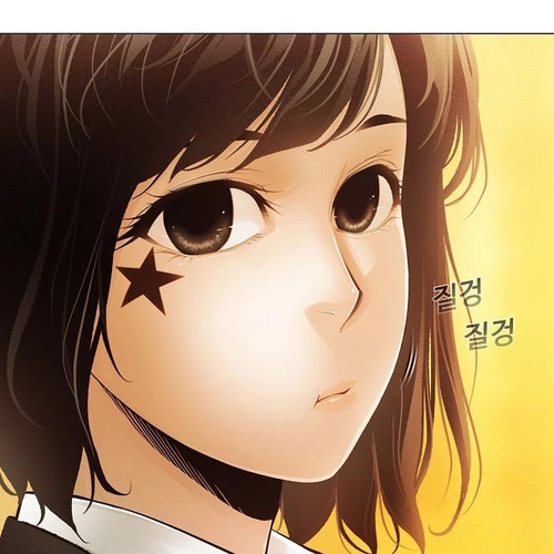 Movies Are Real Chapter 19 cover