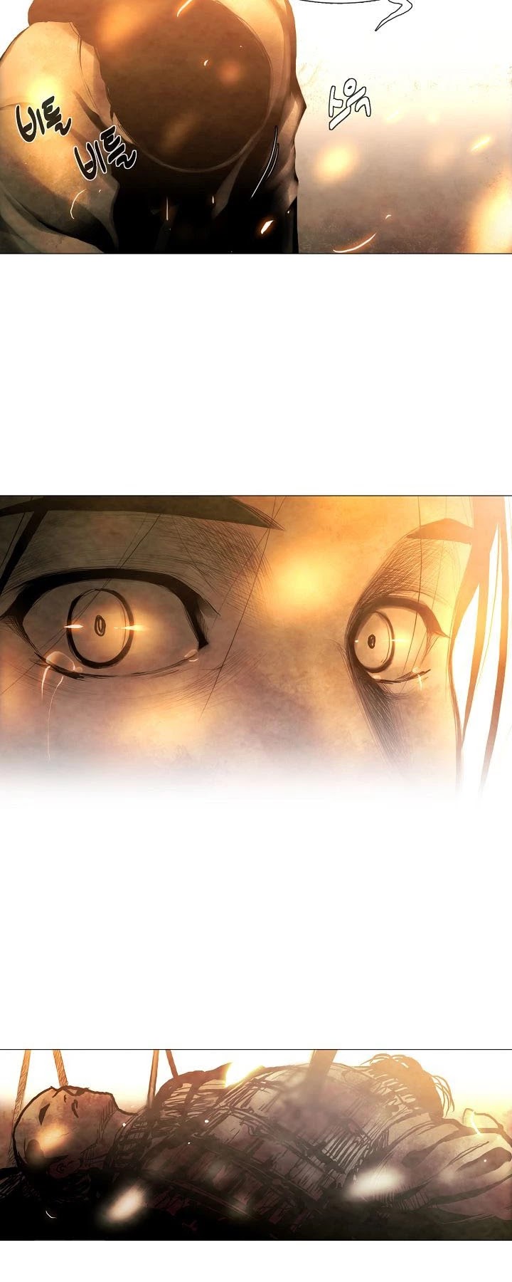 Movies Are Real Chapter 2 page 11 - Chapter 2