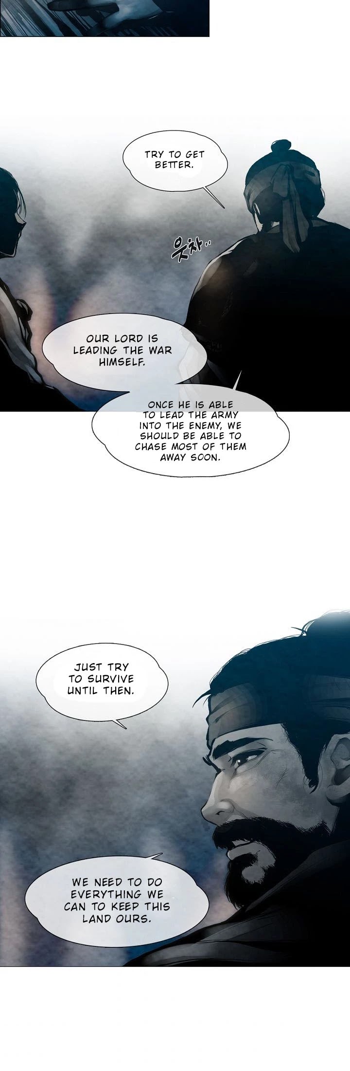 Movies Are Real Chapter 2 page 22 - Chapter 2