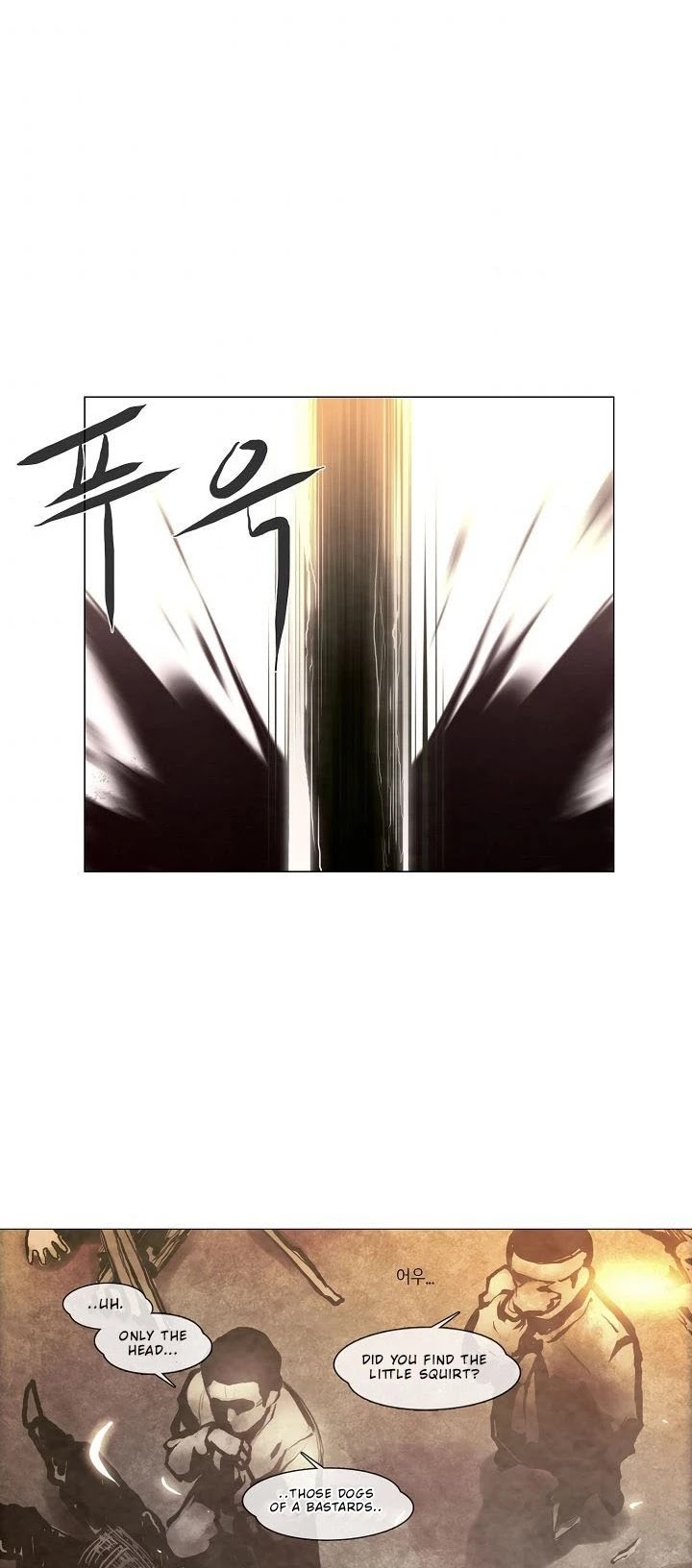 Movies Are Real Chapter 2 page 3 - Chapter 2