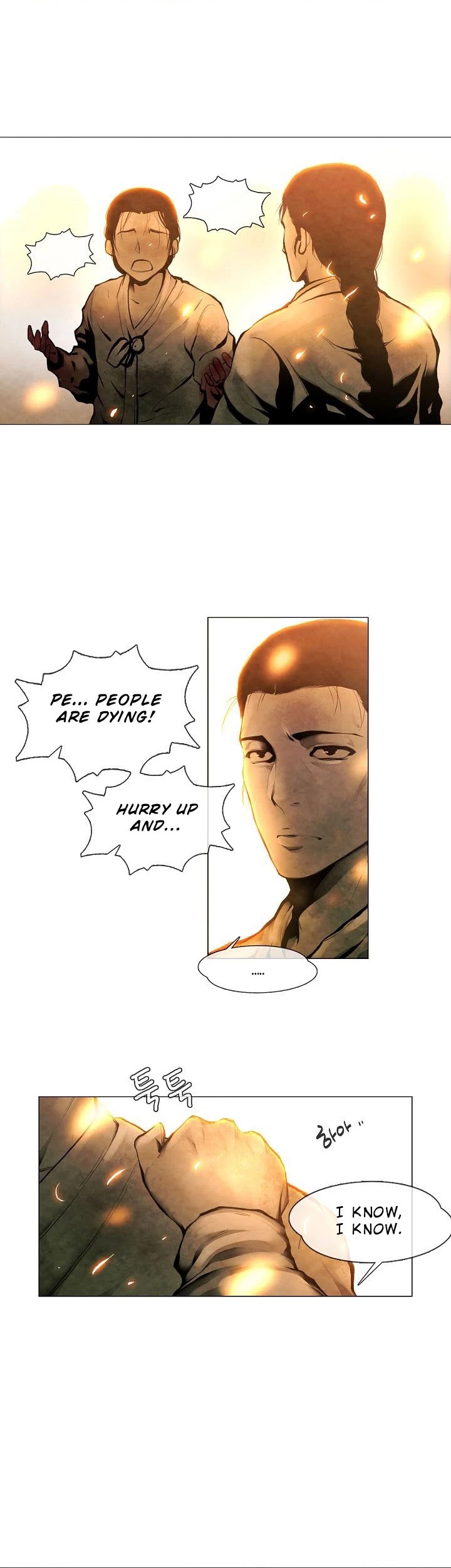 Movies Are Real Chapter 2 page 7 - Chapter 2