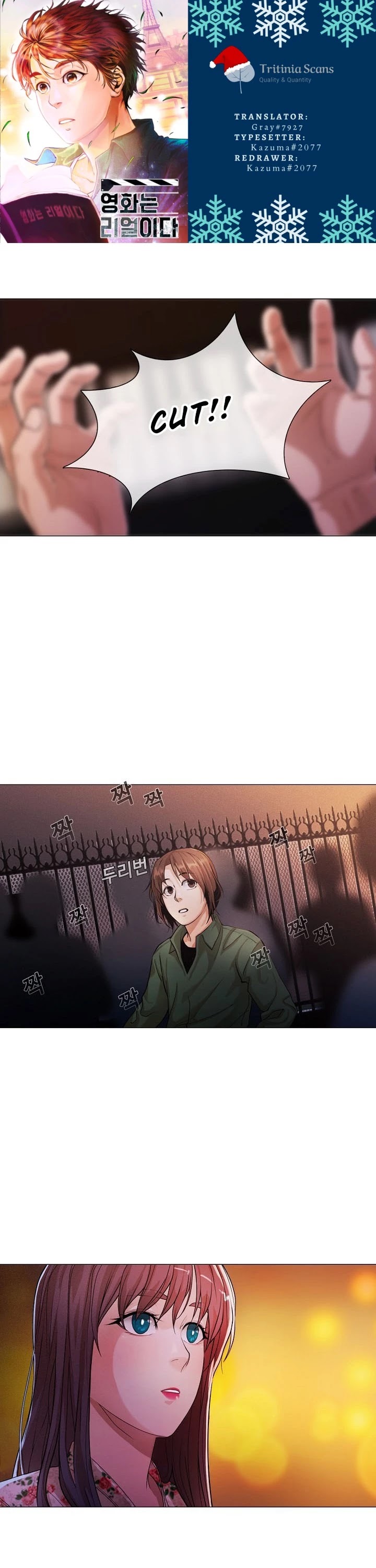 Movies Are Real Chapter 20 page 1 - Chapter 20