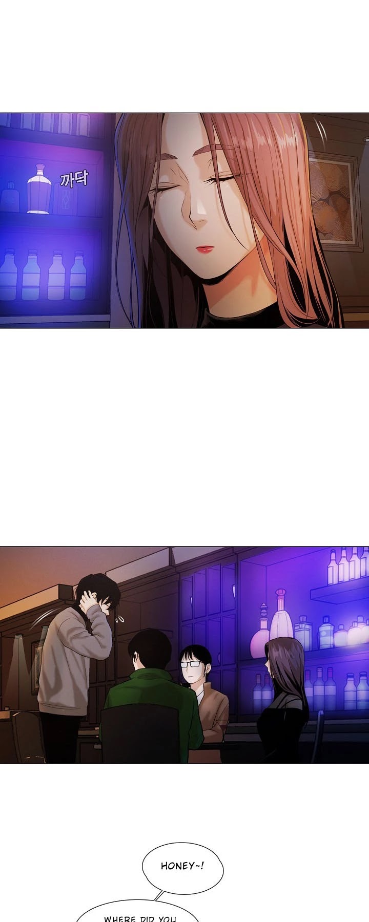 Movies Are Real Chapter 20 page 7 - Chapter 20