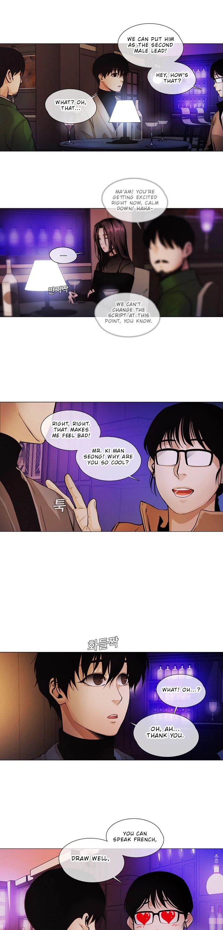 Movies Are Real Chapter 20 page 9 - Chapter 20