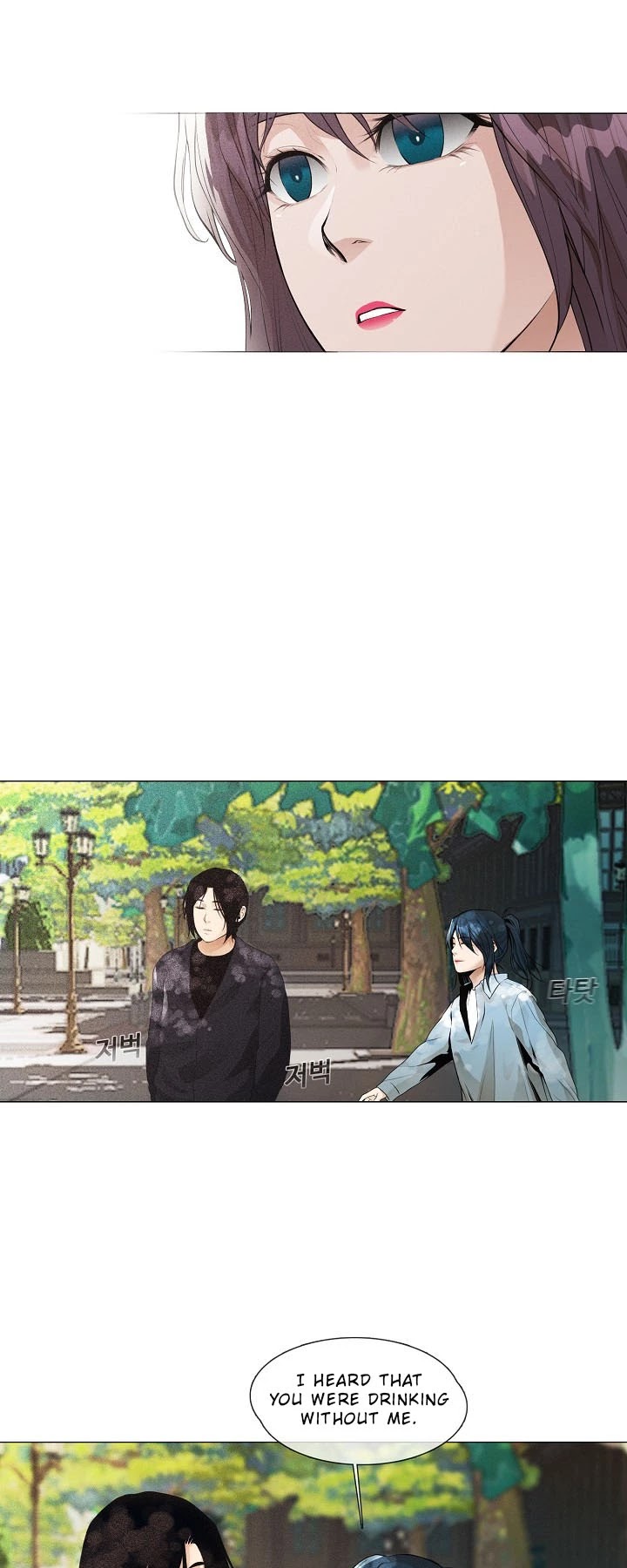 Movies Are Real Chapter 21 page 10 - Chapter 21