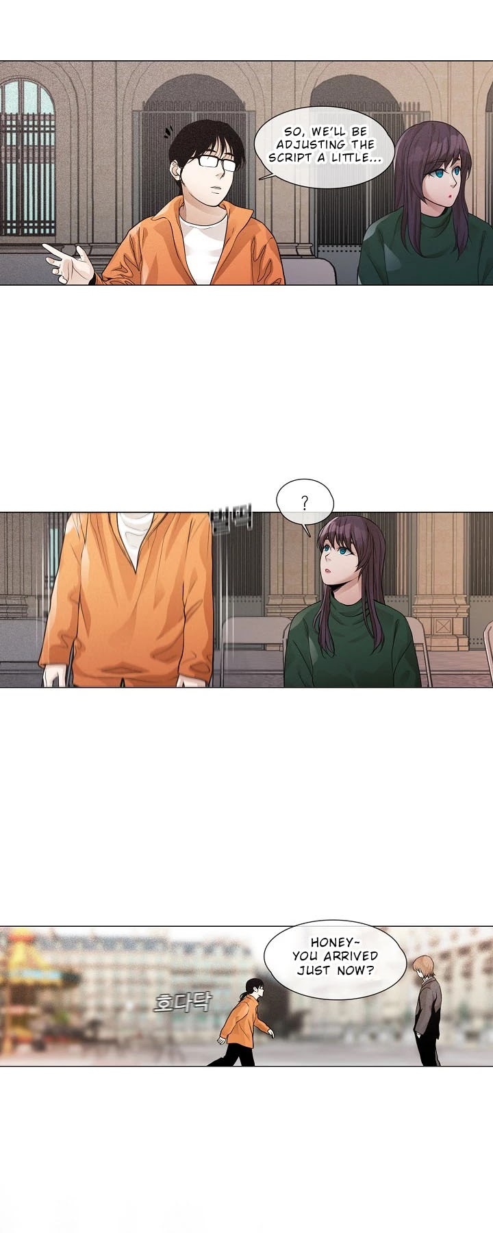Movies Are Real Chapter 21 page 15 - Chapter 21