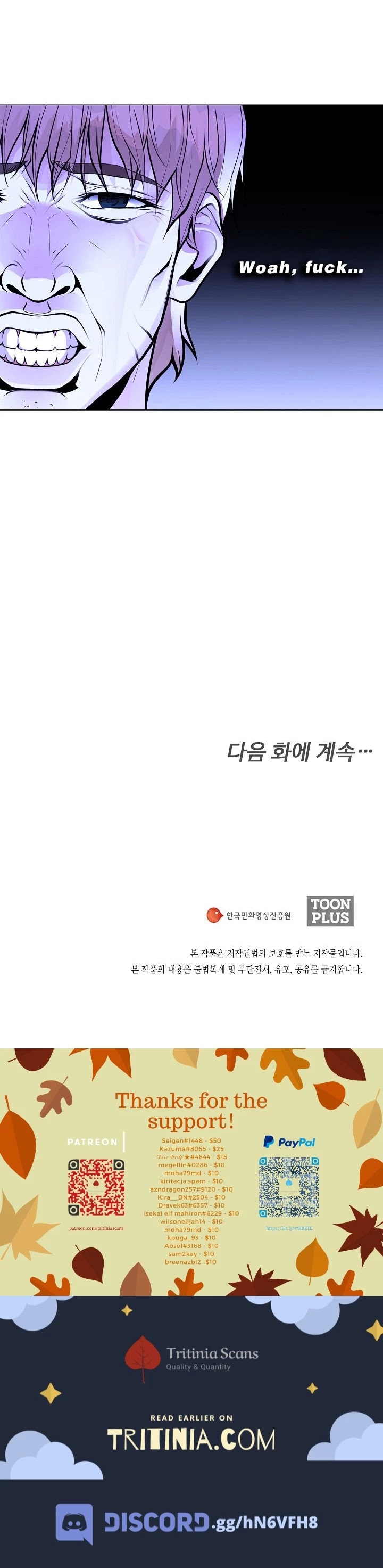 Movies Are Real Chapter 21 page 21 - Chapter 21
