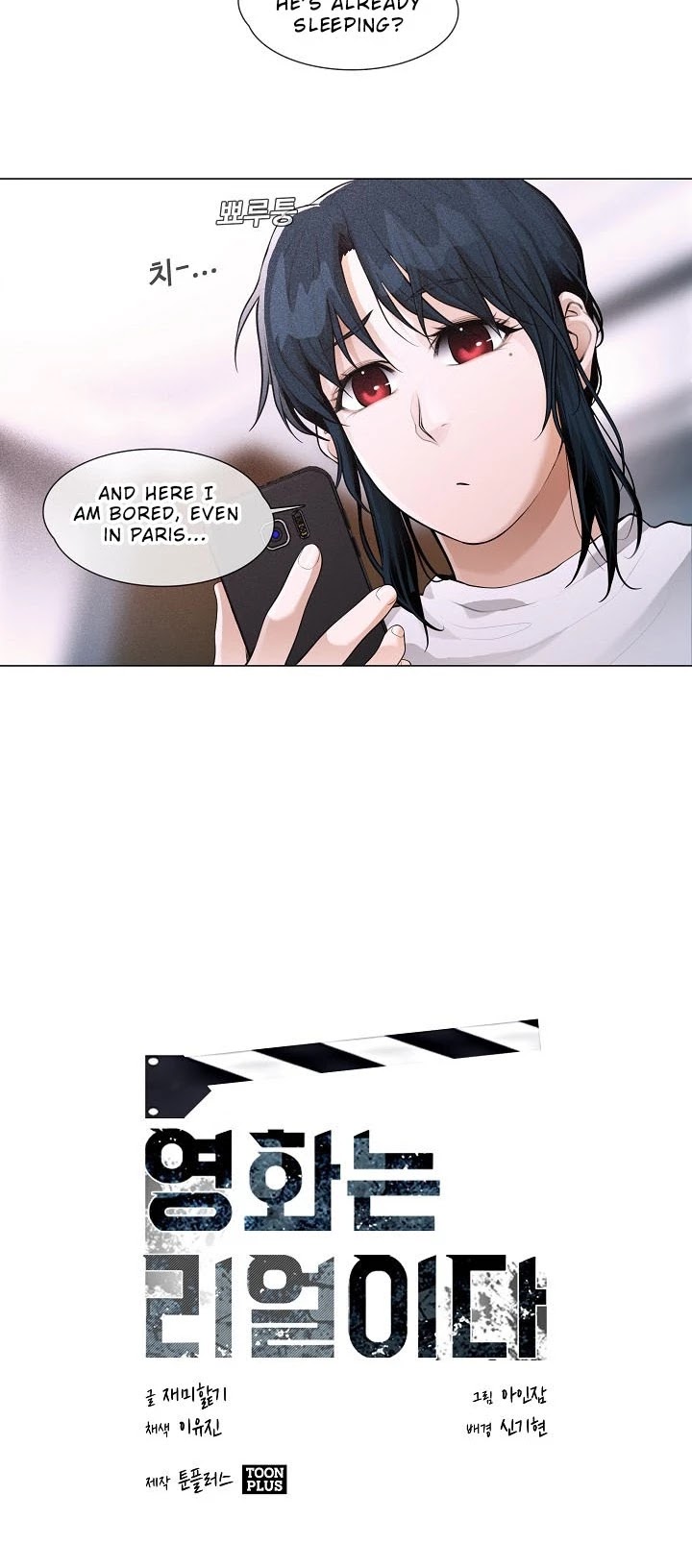 Movies Are Real Chapter 21 page 4 - Chapter 21