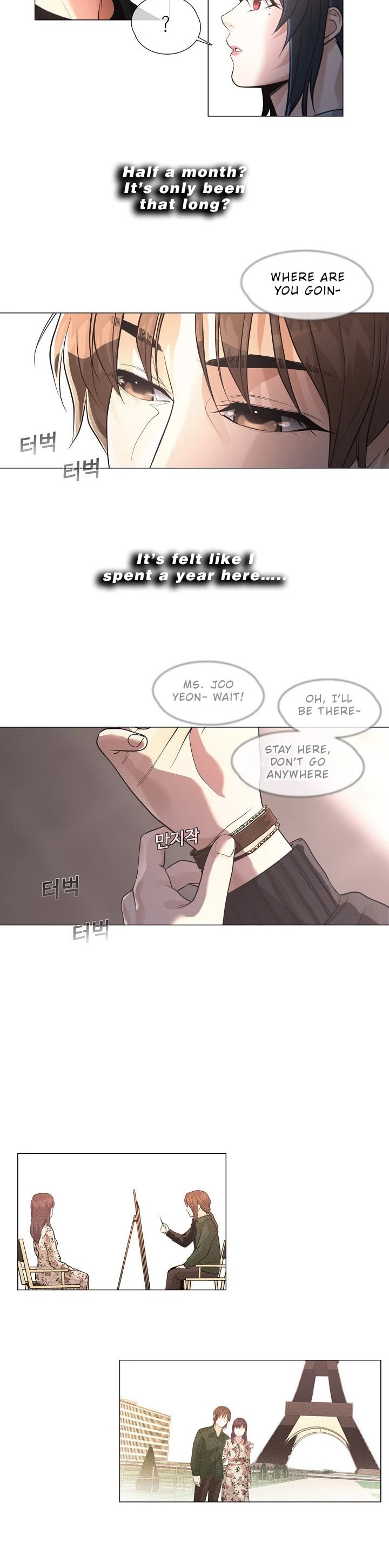 Movies Are Real Chapter 22 page 17 - Chapter 22