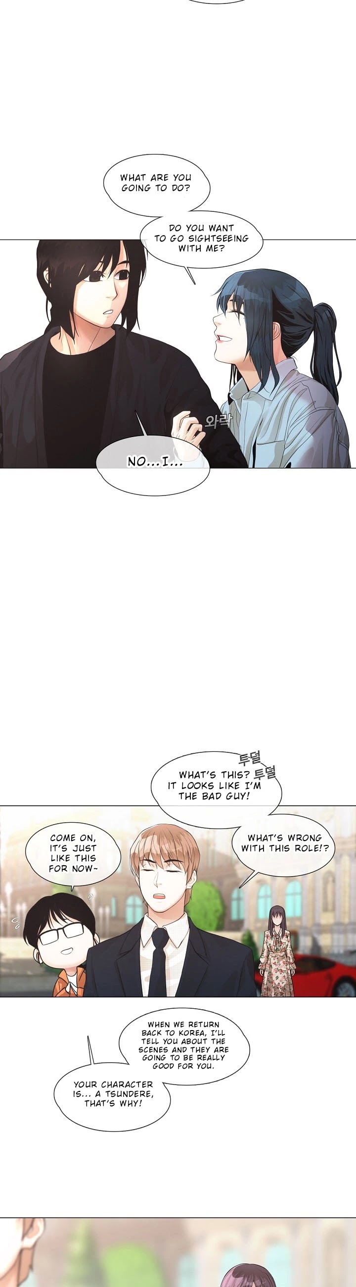 Movies Are Real Chapter 22 page 20 - Chapter 22