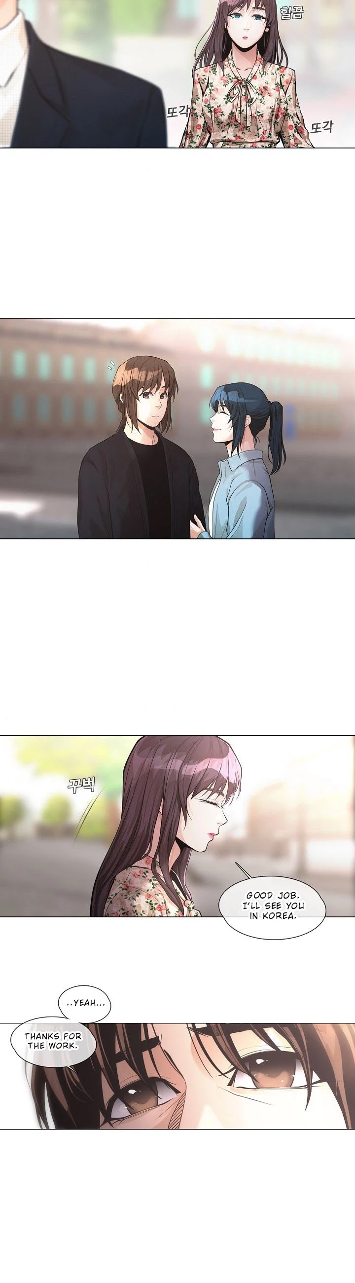 Movies Are Real Chapter 22 page 21 - Chapter 22