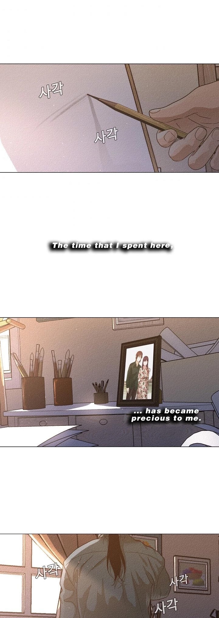 Movies Are Real Chapter 22 page 3 - Chapter 22