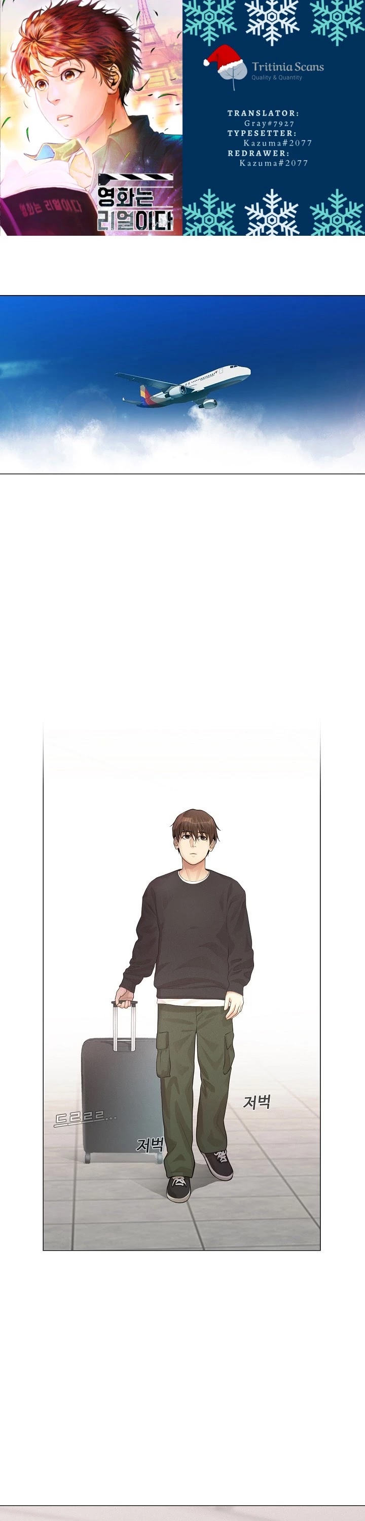 Movies Are Real Chapter 23 page 1 - Chapter 23