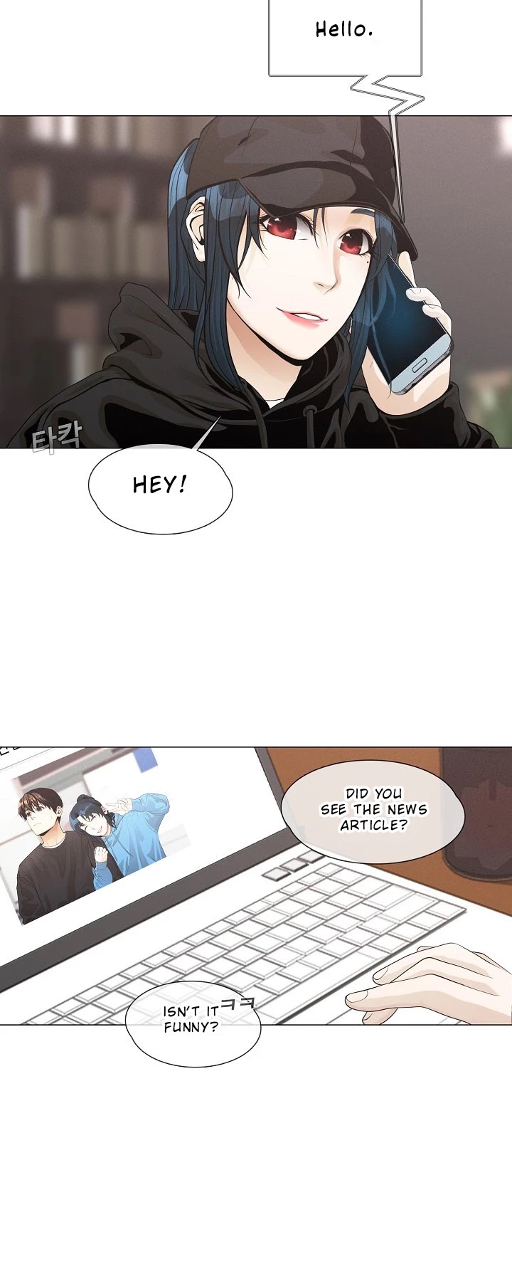 Movies Are Real Chapter 23 page 14 - Chapter 23