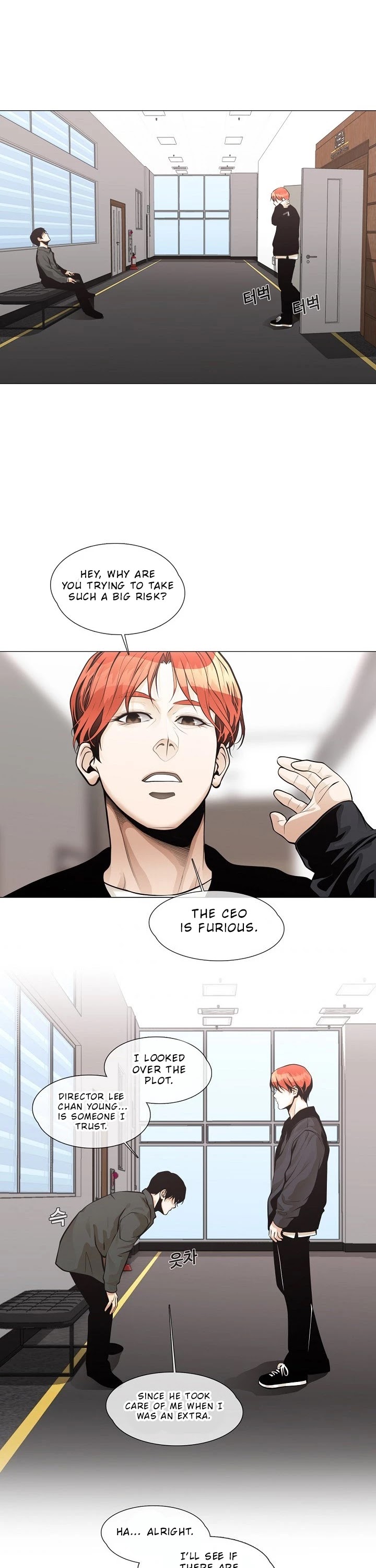 Movies Are Real Chapter 24 page 23 - Chapter 24
