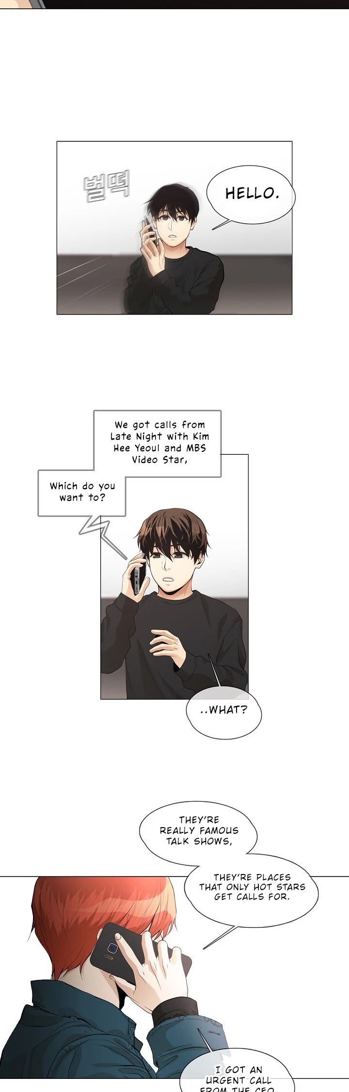 Movies Are Real Chapter 24 page 6 - Chapter 24