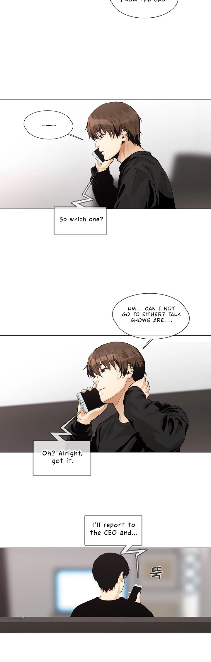 Movies Are Real Chapter 24 page 7 - Chapter 24