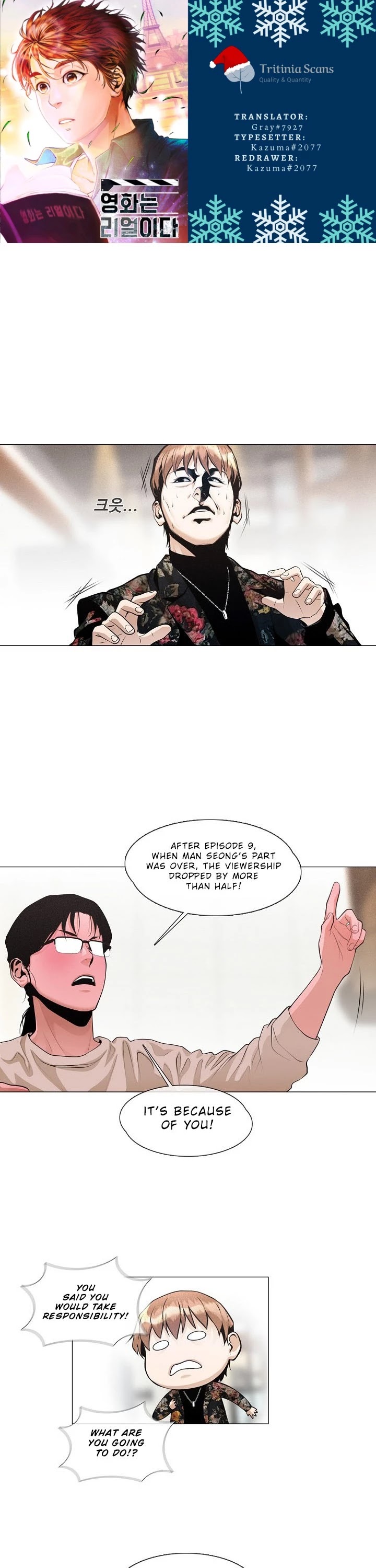 Movies Are Real Chapter 26 page 1 - Chapter 26