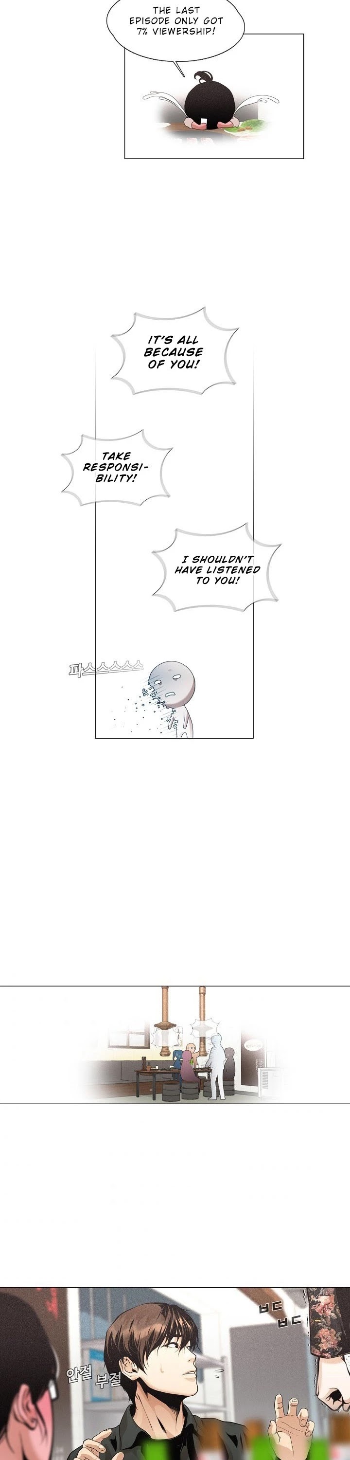 Movies Are Real Chapter 26 page 2 - Chapter 26