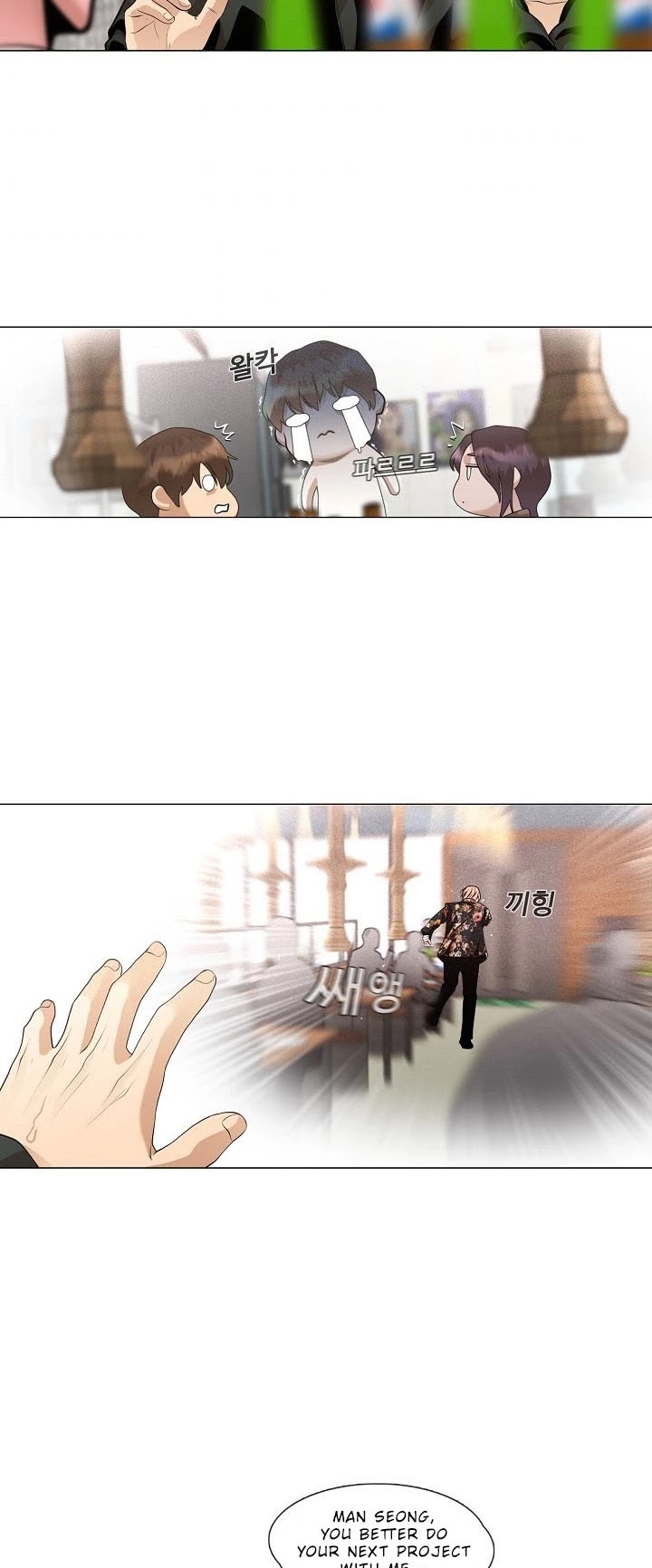 Movies Are Real Chapter 26 page 3 - Chapter 26