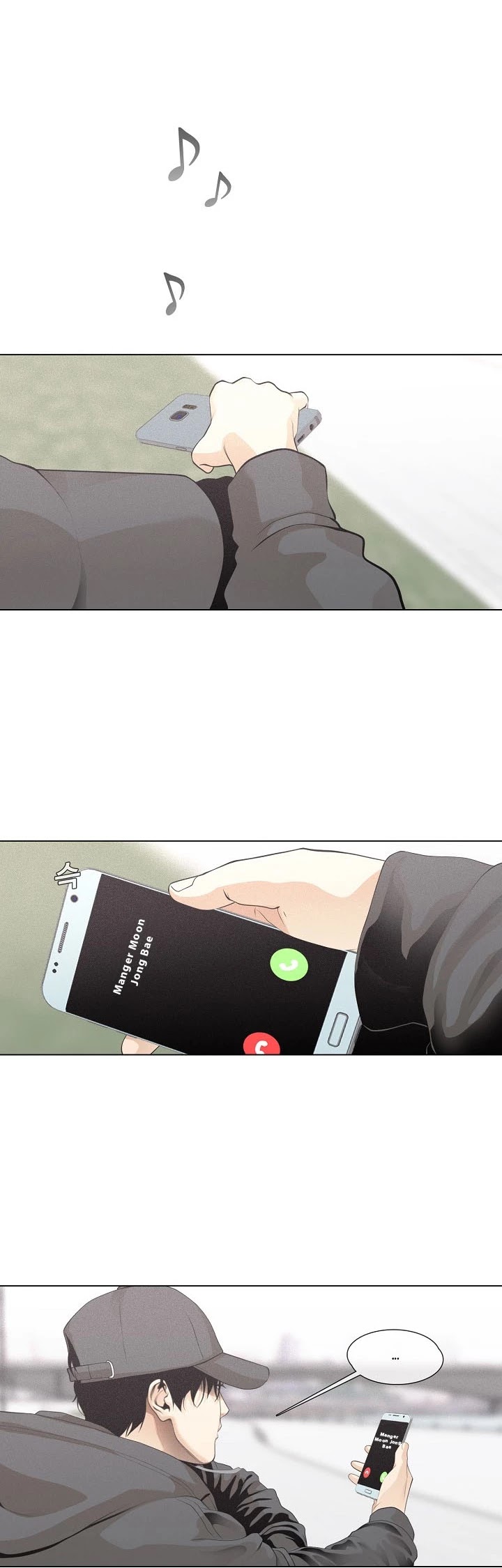 Movies Are Real Chapter 27 page 15 - Chapter 27