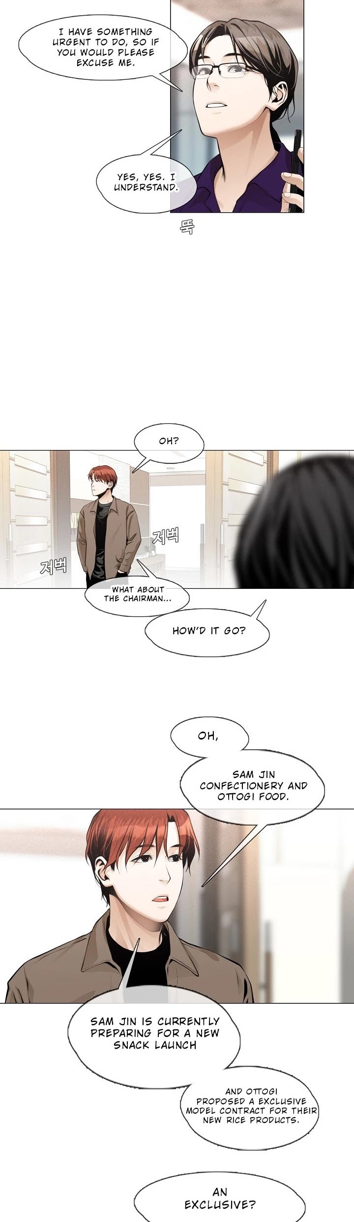 Movies Are Real Chapter 27 page 5 - Chapter 27