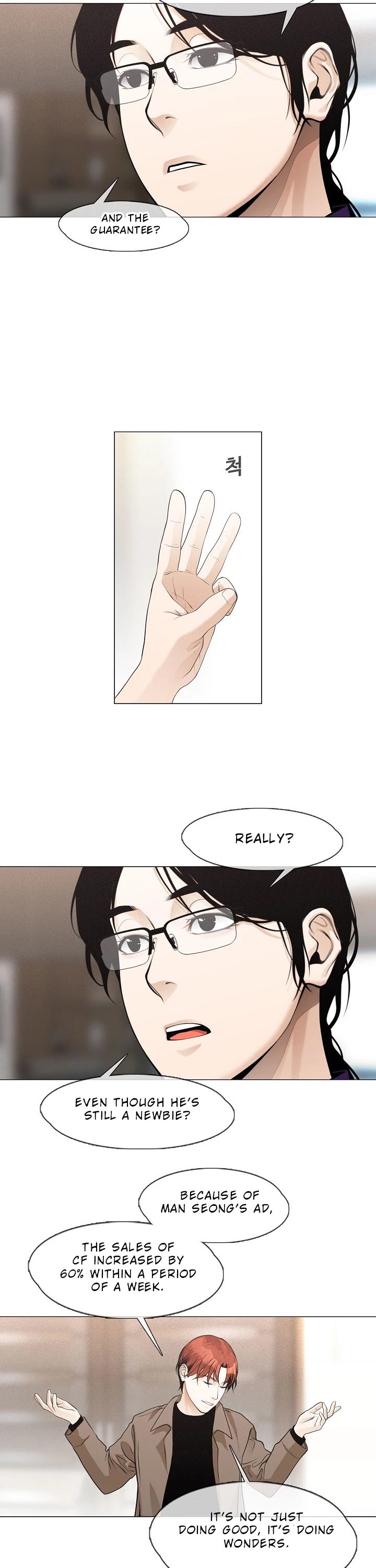 Movies Are Real Chapter 27 page 6 - Chapter 27