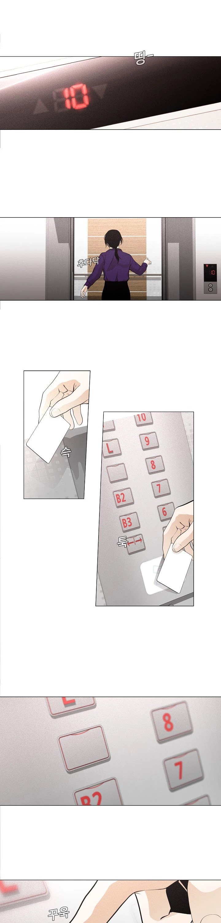 Movies Are Real Chapter 28 page 15 - Chapter 28