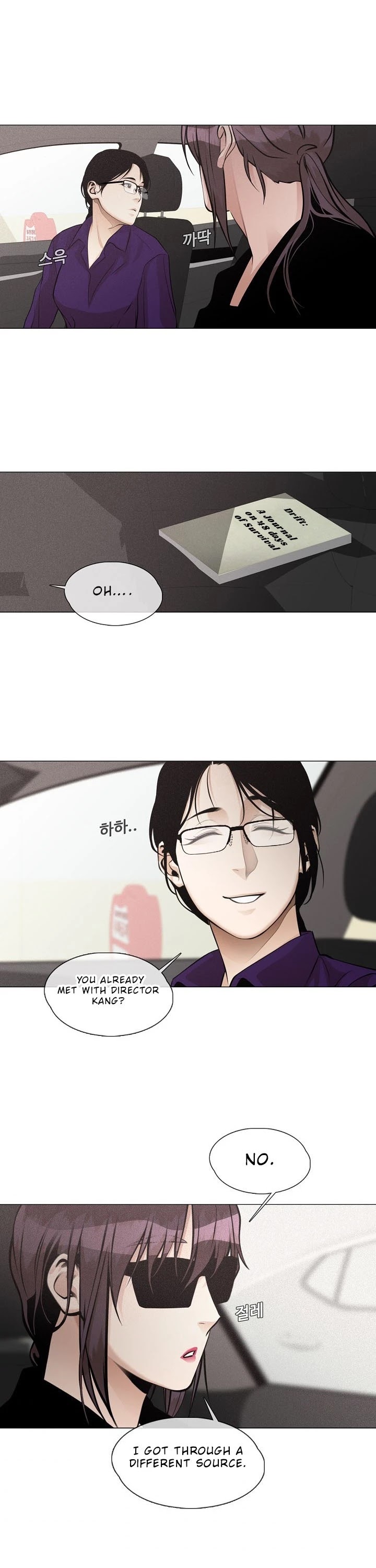 Movies Are Real Chapter 28 page 19 - Chapter 28
