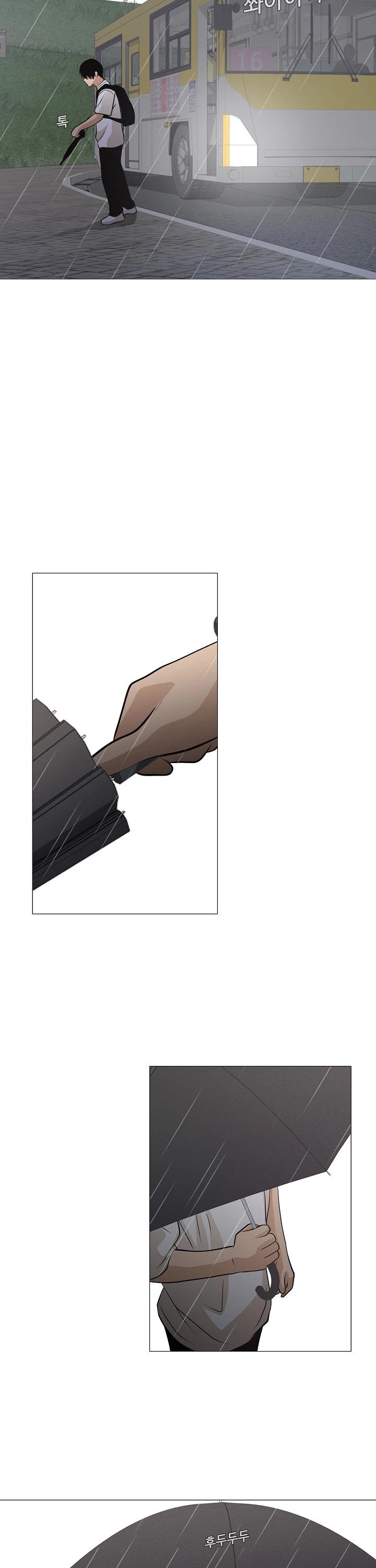 Movies Are Real Chapter 29 page 10 - Chapter 29