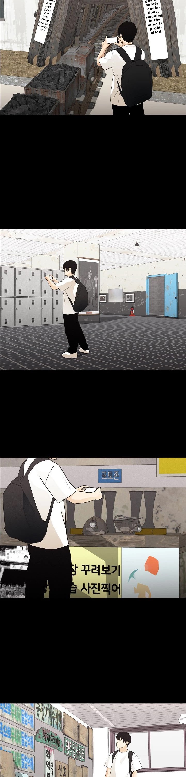 Movies Are Real Chapter 29 page 14 - Chapter 29