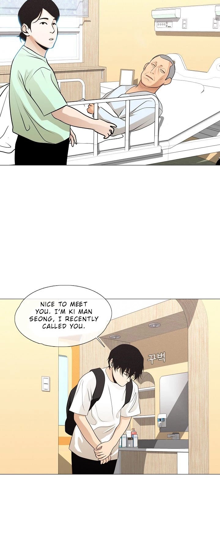Movies Are Real Chapter 29 page 20 - Chapter 29
