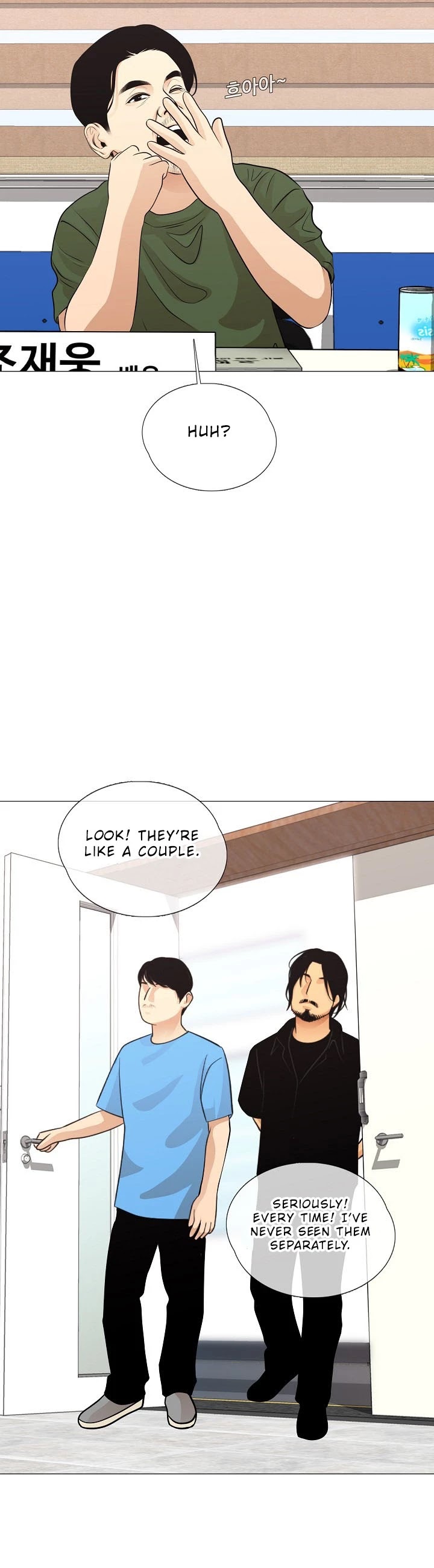 Movies Are Real Chapter 29 page 27 - Chapter 29